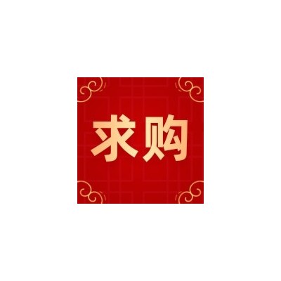 招募肥料 大量元素水溶供应商图3