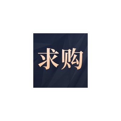 招募肥料 大量元素水溶供应商图4