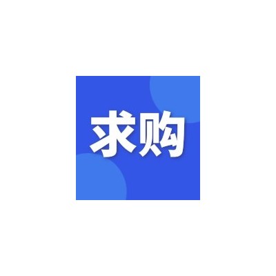 招募水稻种子、麦种、农药、肥料供应商图1