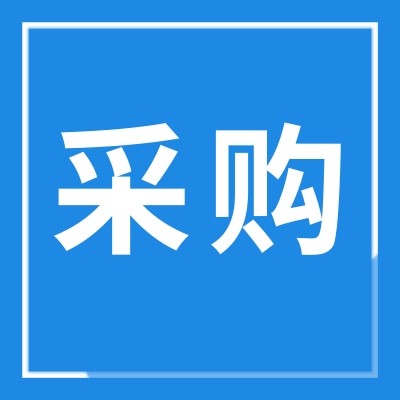 招募报废种子（瓜果、蔬菜、农作物）供应商图1