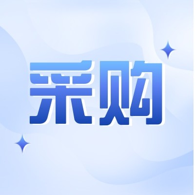 招募报废种子（瓜果、蔬菜、农作物）供应商图5