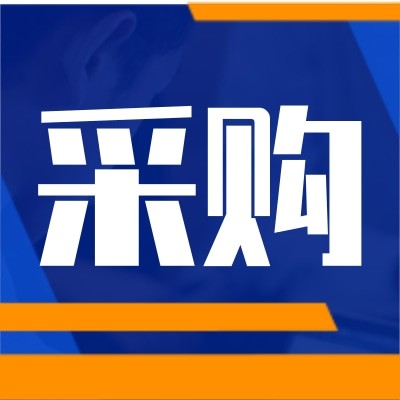 招募精品蔬菜水果供应商图4