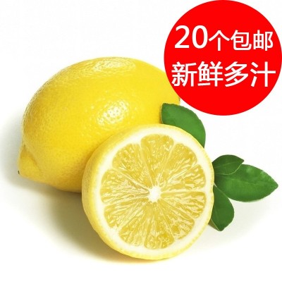 四川安岳黄柠檬新鲜水果皮薄多汁大，中，小果20个起包邮发奶茶果图1
