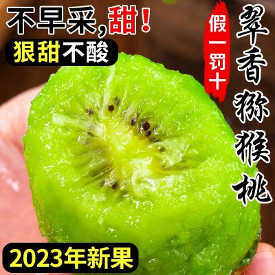 陕西武茸翠香猕猴桃新鲜当季高端礼盒挖勺工具24枚绿心奇异果水果图4