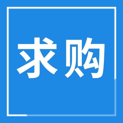 招募香蕉供应商图4