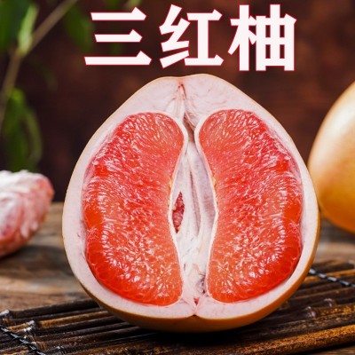 福建平和三红蜜柚琯溪红心孕妇新鲜水果三红柚当季蜜柚礼盒超值装图2