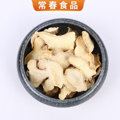 定制小黄姜干片卤料香料脱水姜片调味姜茶多目数生姜片图4