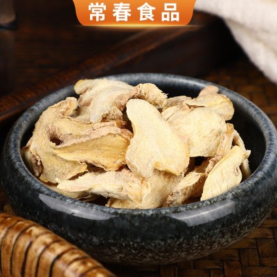 脱水生姜厂家供应小黄姜干片卤料香料脱水姜片调味姜茶泡脚生姜片图2