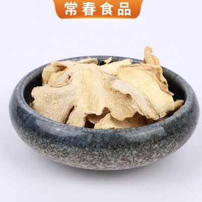 脱水生姜厂家供应小黄姜干片卤料香料脱水姜片调味姜茶泡脚生姜片图3