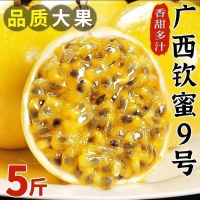 钦蜜9号新鲜黄金百香果纯甜无酸多汁现摘当季孕妇水果大果整箱图2