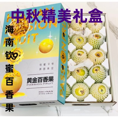 海南钦蜜9号黄金百香果批发特大果果园一件代发礼盒产地现摘现发图3