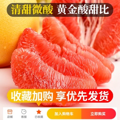 福建红心柚子10斤新鲜水果当季整箱超甜琯溪红肉柚子三红蜜柚礼盒图3