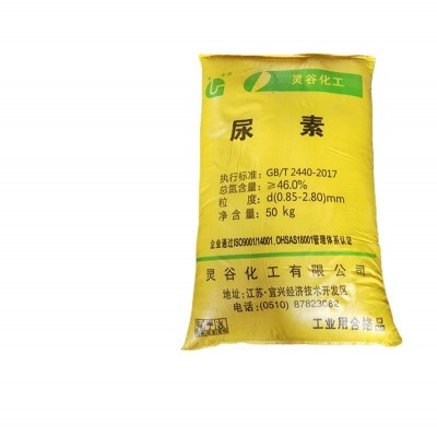 正规工厂江苏灵谷牌中颗粒尿素 农业级尿素 46.4%工业级尿素图5