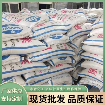 厂家批发尿素工业水处理农业复合肥肥料车用尿素等养花卉盆栽图2
