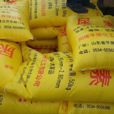 原料厂家尿素 白色颗粒 工业级污水处理剂 水处理用助溶剂漂白剂图5