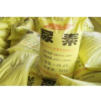原料厂家尿素 白色颗粒 工业级污水处理剂 水处理用助溶剂漂白剂图4