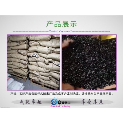 腐殖酸钾肥水溶肥供应高品质腐殖酸钾矿物源水溶性强 腐殖酸钾图4