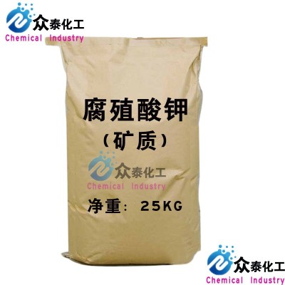 腐殖酸钾肥水溶肥供应高品质腐殖酸钾矿物源水溶性强 腐殖酸钾图5