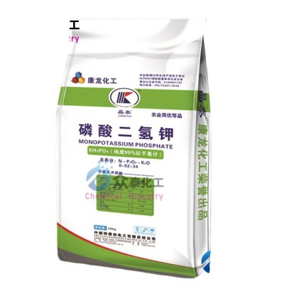 磷酸二氢钾水溶肥叶面肥晶泰牌99% 优等品磷酸二氢钾批发 叶面肥图5