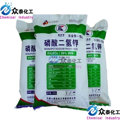 磷酸二氢钾水溶肥叶面肥晶泰牌99% 优等品磷酸二氢钾批发 叶面肥图4