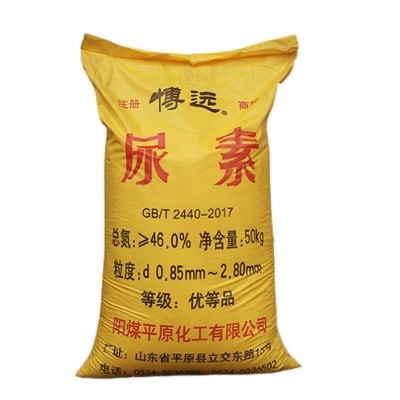 尿素化肥优品级多品牌大小颗粒46%尿素氮肥颗粒尿素农用化肥颗粒图3