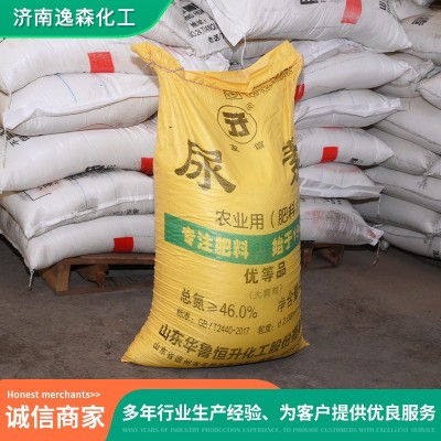 现货供应农业级尿素 含氮量46%以上国标产品脱硫脱硝 大颗 粒肥料图3