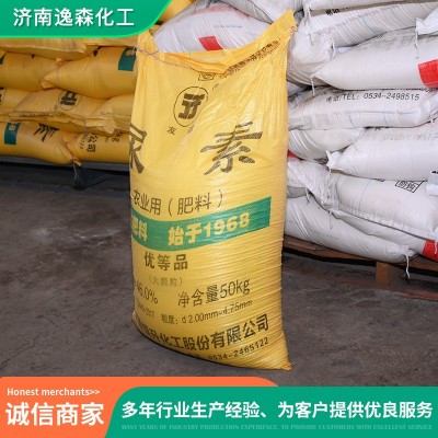 现货供应农业级尿素 含氮量46%以上国标产品脱硫脱硝 大颗 粒肥料图2