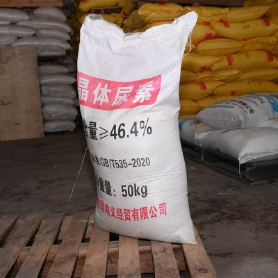现货供应晶体尿素农用溶液大颗粒中颗粒小颗粒尿素 晶体尿素图4