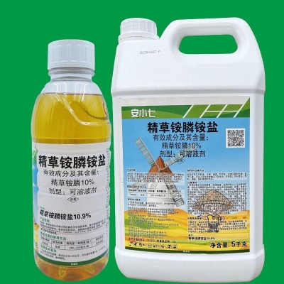 10％精草铵膦铵盐果园荒地抗性小飞蓬牛筋草除草剂图3