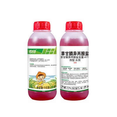 草甘膦异丙胺盐41%含量 荒地 田埂 果树下除草剂图2