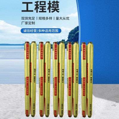 DIY混凝土建筑工程养护专用膜工地保湿保温膜地面塑料薄膜批发图3