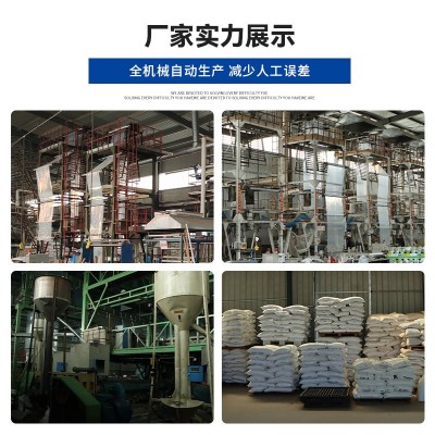 塑料大棚膜农膜pe聚乙烯透明大棚塑料布防水透明包装加厚薄 膜农用图3