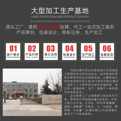 祺丰农药25%多效唑悬浮剂 荔枝树旺梢控旺植物生长调节剂生产厂家图4