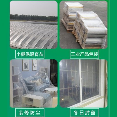 厂家直销PE透明塑料薄膜白色加厚包装膜防水防尘防雨整卷大棚膜图3