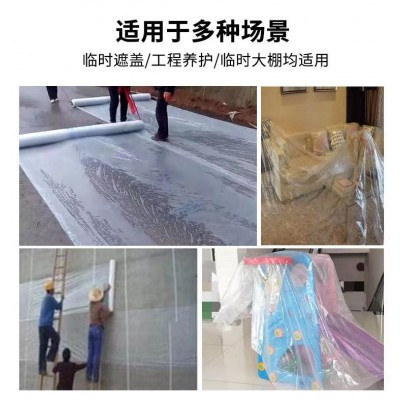 批发整卷白色再生料PE塑料膜包装膜户外防雨布防尘工程养护回料膜图2
