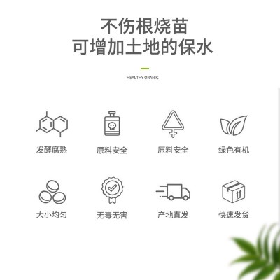 羊粪有机肥纯羊粪有机高温发酵果蔬绿植花卉通用生物有机肥批发图3