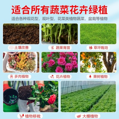 内蒙古羊粪发酵有机肥腐熟纯羊粪粉末颗粒有机肥料蔬菜花卉 专用肥图4