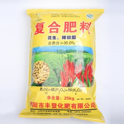 农作物复合肥花生辣椒肥料氮磷钾型化肥农用蔬菜根茎施肥厂家现货图3