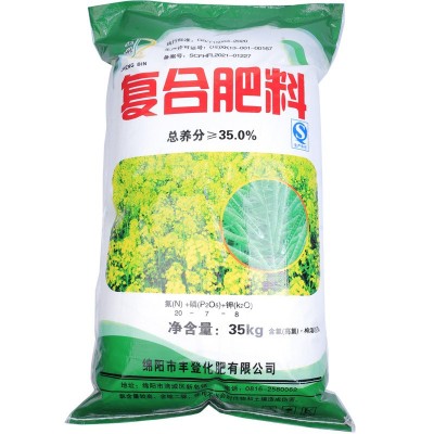 农作物复合肥花生辣椒肥料氮磷钾型化肥农用蔬菜根茎施肥厂家现货图4