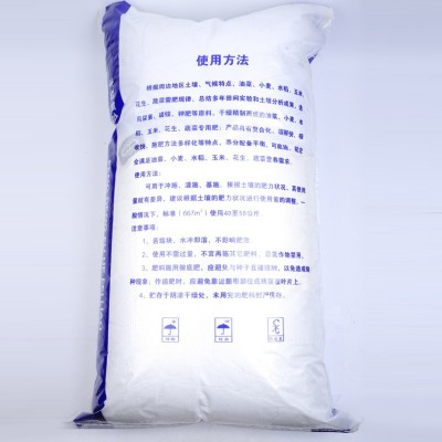 氮钾复合肥农用农业级水稻玉米通用肥料生根保水土壤改良化肥厂家图4