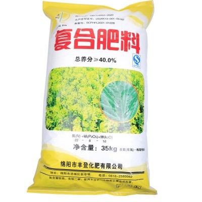 氮磷钾复合肥绿植果树农作物玉米施肥花卉蔬菜瓜果根茎肥厂家批发图4