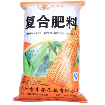 氮磷钾复合肥绿植果树农作物玉米施肥花卉蔬菜瓜果根茎肥厂家批发图5