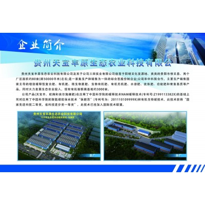 欧派 硅钙钾镁肥 土壤调理剂 微量元素料 土壤改良剂 厂家直销图4