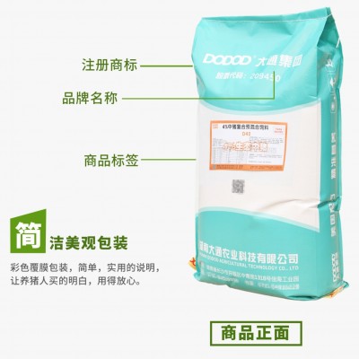 厂家供应 4%生态中猪复合预混料 猪饲料 大猪生长育肥猪饲料 现货 5件图3