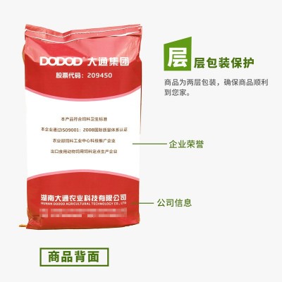 买十送二 厂家供应 8%生态中猪 中猪预混料 猪饲料 1件图4