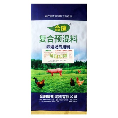 大量供应仔猪预混料哺乳仔猪后期复合预混合饲料 货 20袋图5