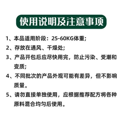 40%乳猪浓缩料小猪保育料四六比断奶猪用仔猪浓缩饲料厂家批发 1袋图5