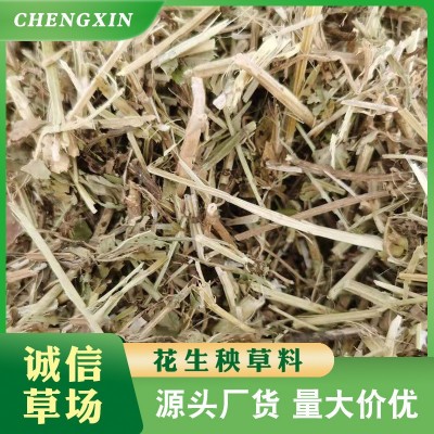 植物性饲干花生秧 牛羊兔青贮植物性干饲料 粗纤维草料 秸秆饲草 6吨图4