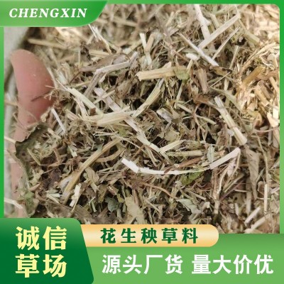 植物性饲干花生秧 牛羊兔青贮植物性干饲料 粗纤维草料 秸秆饲草 6吨图3