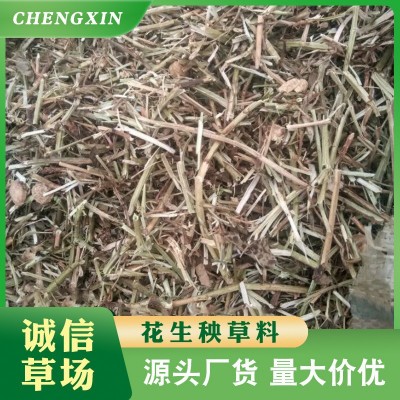 植物性饲干花生秧 牛羊兔青贮植物性干饲料 粗纤维草料 秸秆饲草 6吨图2